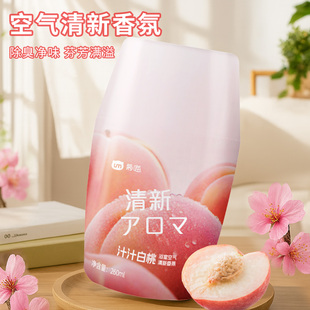 空气清新剂厕所卫生间洗手间除臭神器去异味持久留香浴室香氛家用