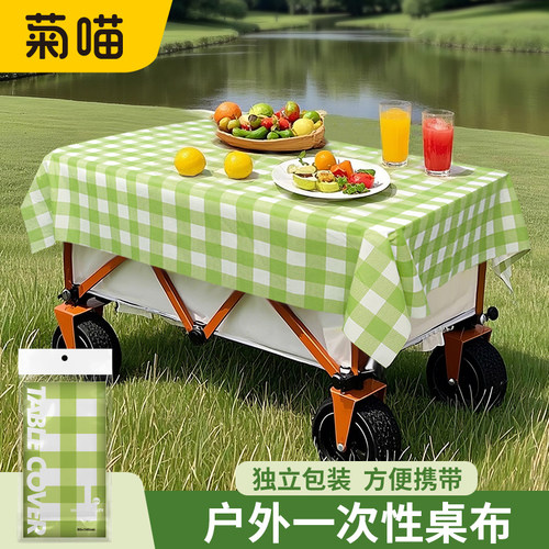 户外露营一次性桌布独立包装