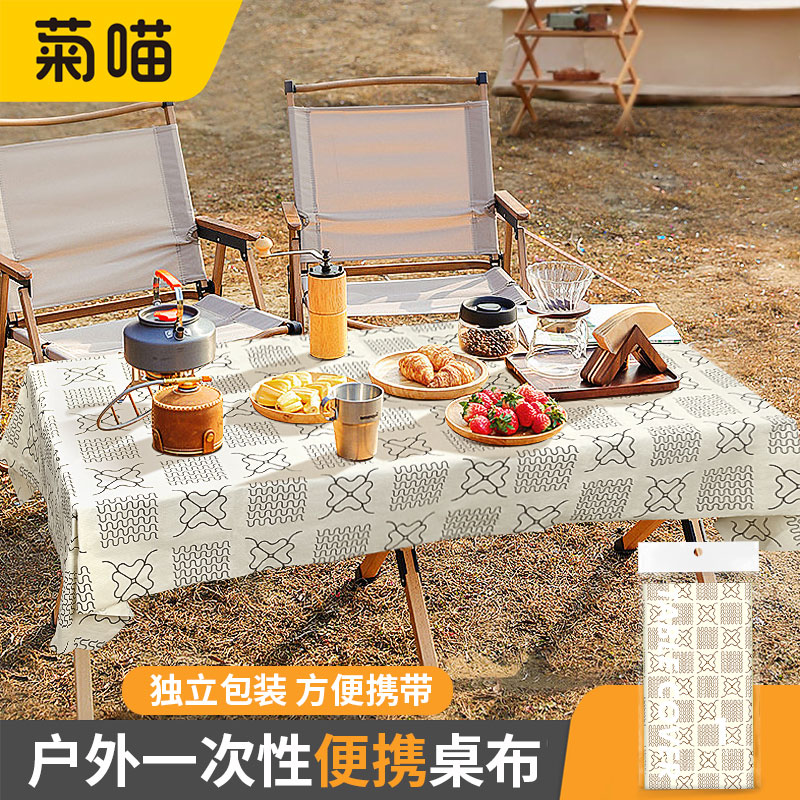 户外野营一次性桌布加厚独立包装露营折叠小推车蛋卷桌餐垫石头布