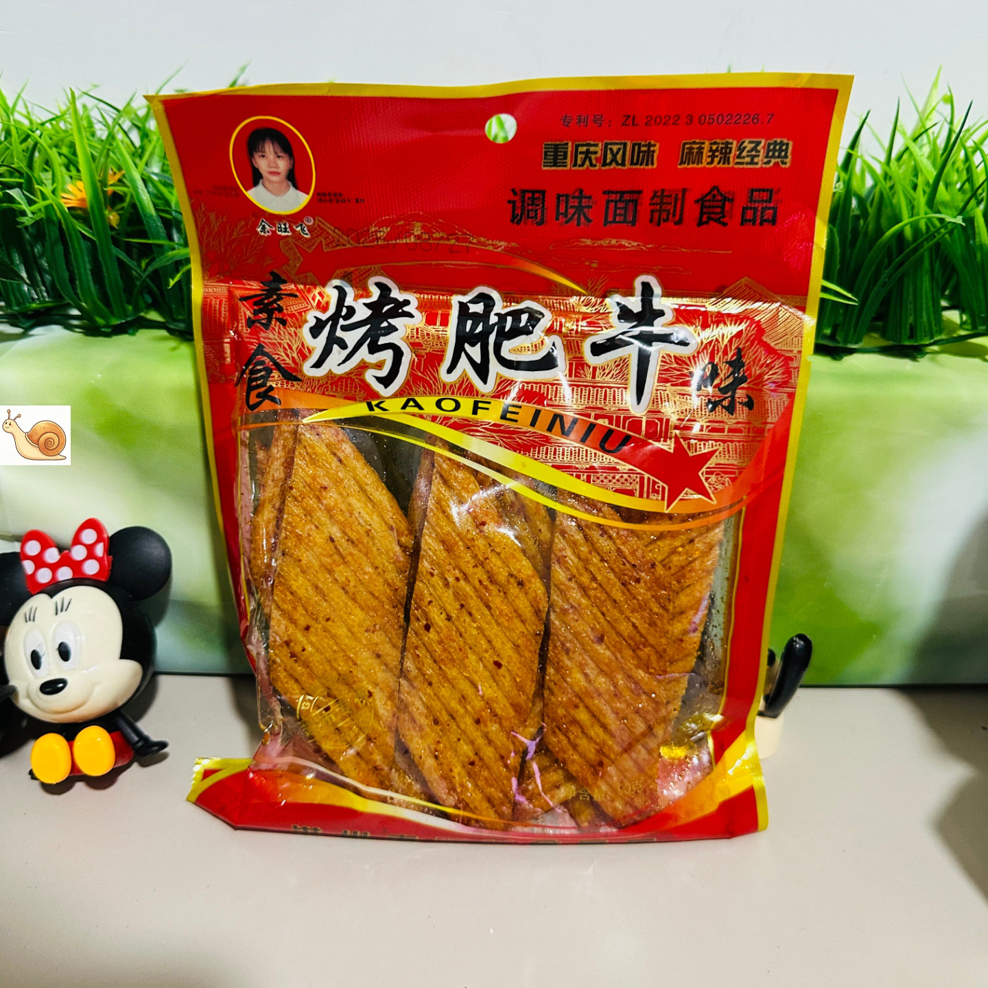 余旺飞烤肥牛味90克即食怀旧辣条