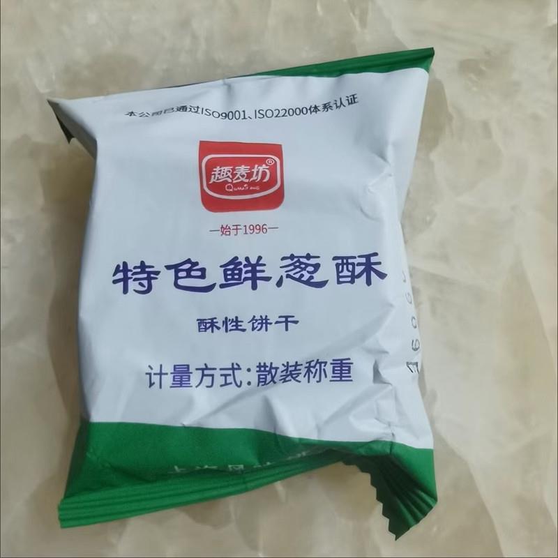 -趣麦坊特色鲜葱酥性饼干上海葱油饼咸味混合葱香整箱油葱花香饼