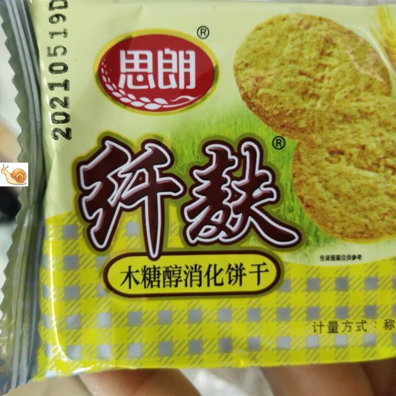 新日期思朗纤麸消化饼干木糖醇无蔗糖代餐粗粮饼干饱腹早餐 零