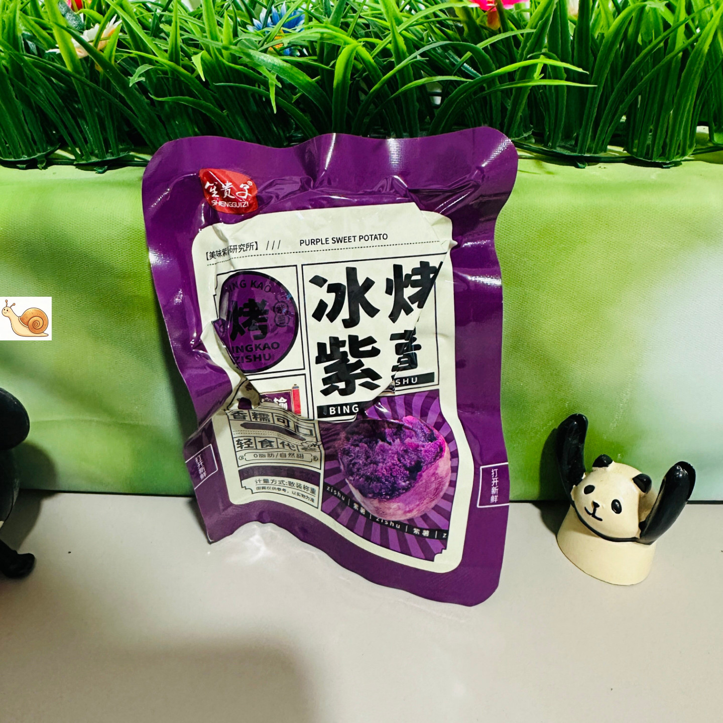 【严选】冰烤软糯小香薯蜜薯紫薯红薯粗粮轻食办公室零食小吃香甜
