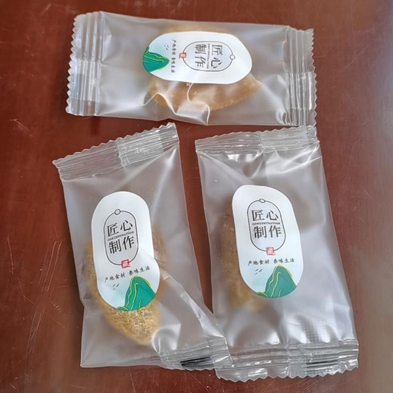 -马小养甘草橄榄条华誉堂正品无核橄榄蜜饯看剧小零食袋装果干