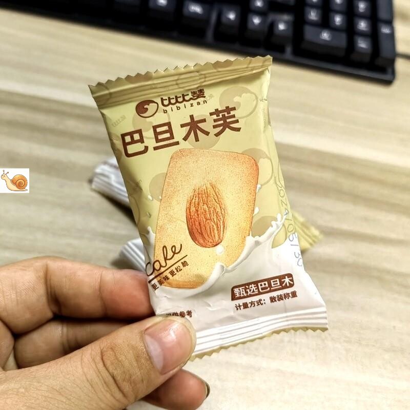 比比赞坚果芙巴旦木腰果仁曲奇饼干椰片脆饼糕点零食小吃休闲食