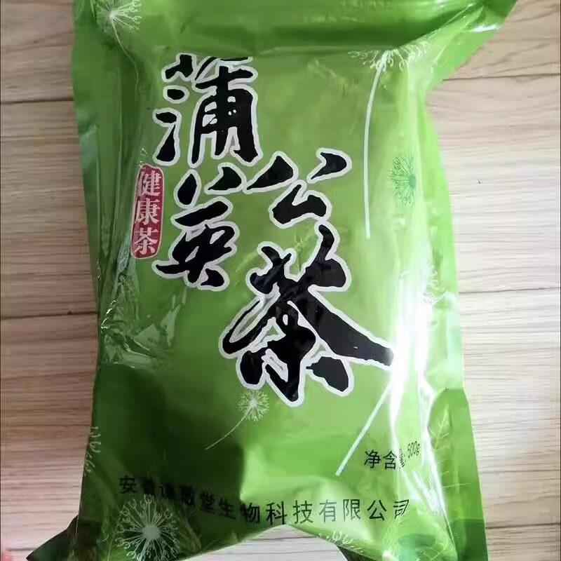 【抢】蒲公英茶长白山野生蒲公英根茶蒲公英根茶叶