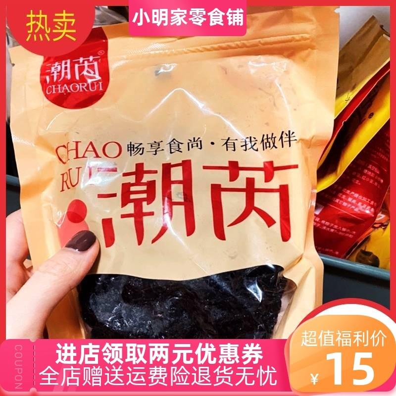 /潮芮番茄乌梅条酸甜乌梅肉无核梅肉蜜饯果脯果干零食特产台湾风