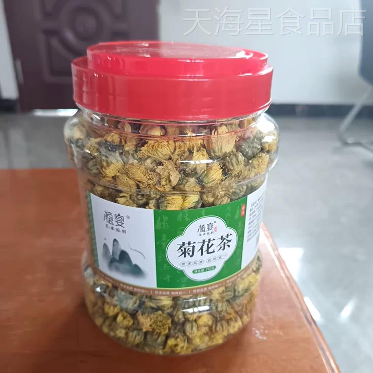 【优选】植宴菊花茶胎菊王500g桐乡正品级干花泡茶