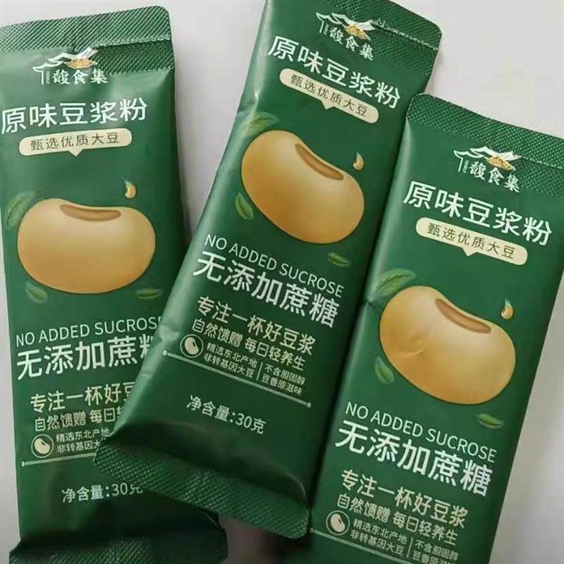 -/【15袋/包】馥食集原味黄豆无添加蔗糖醇香孕妇豆奶粉