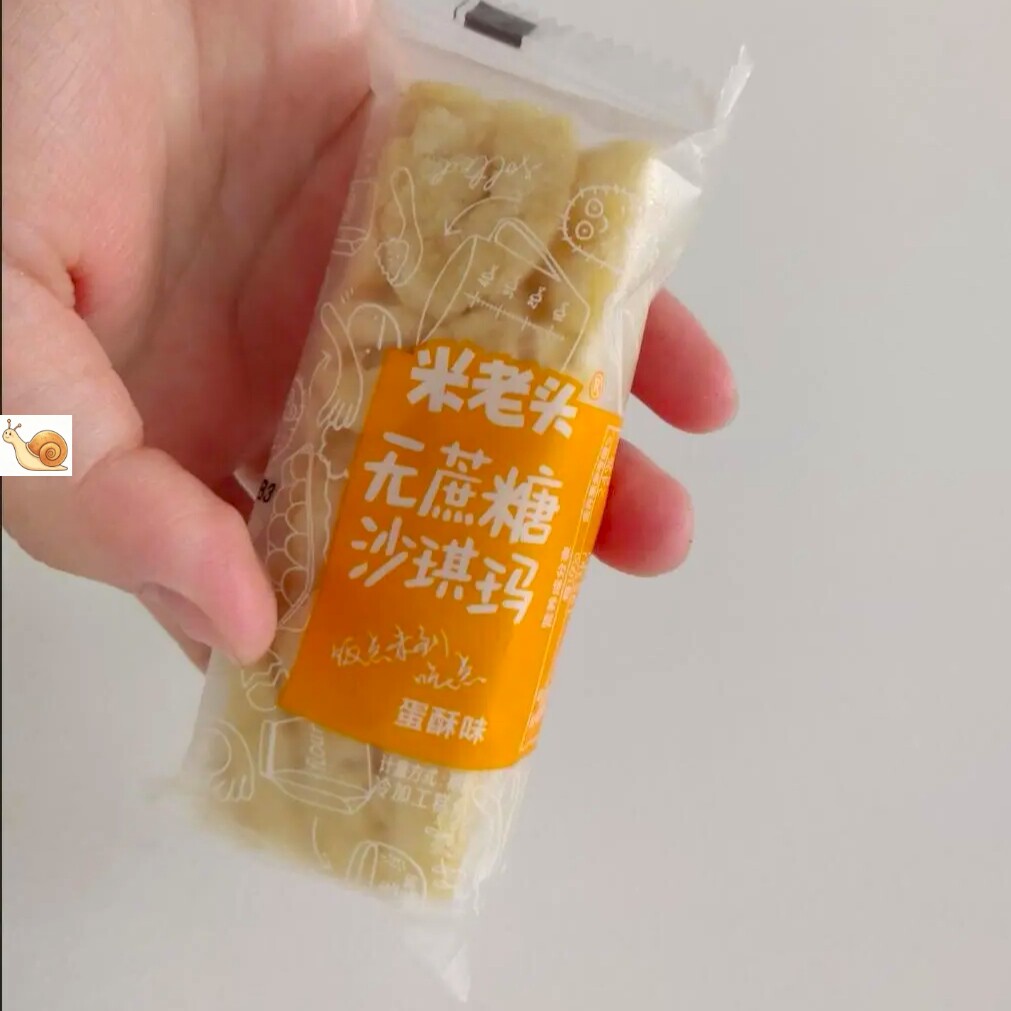 【抢】米老头无蔗糖沙琪玛软糯休闲蛋酥芝麻味糕点零食小&