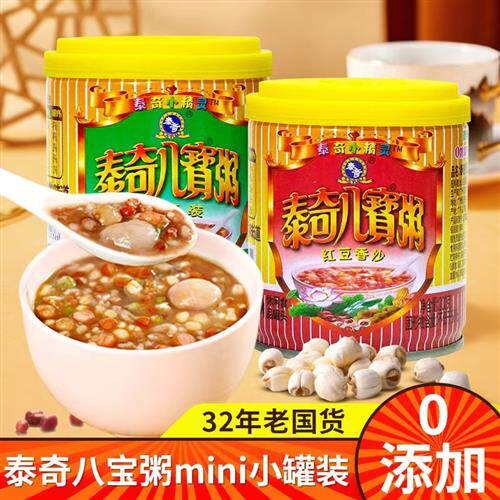 八宝粥小罐五谷杂粮早餐桂圆莲子方便速食粥甜品整箱装