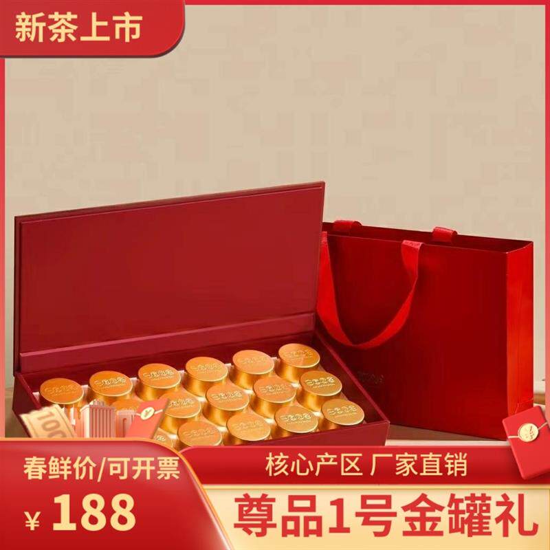 尊品1号2024宜兴红茶早春茶特色产区红茶