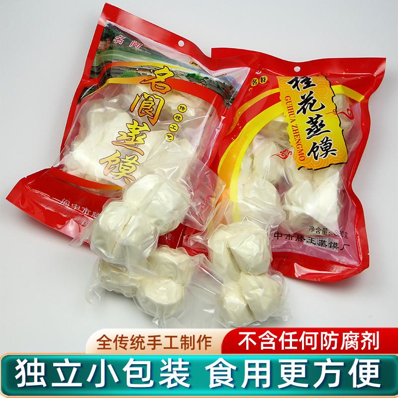 阆中白糖蒸馍桂花老面馒头传统糕点即食早餐甜食独立包装四川特产