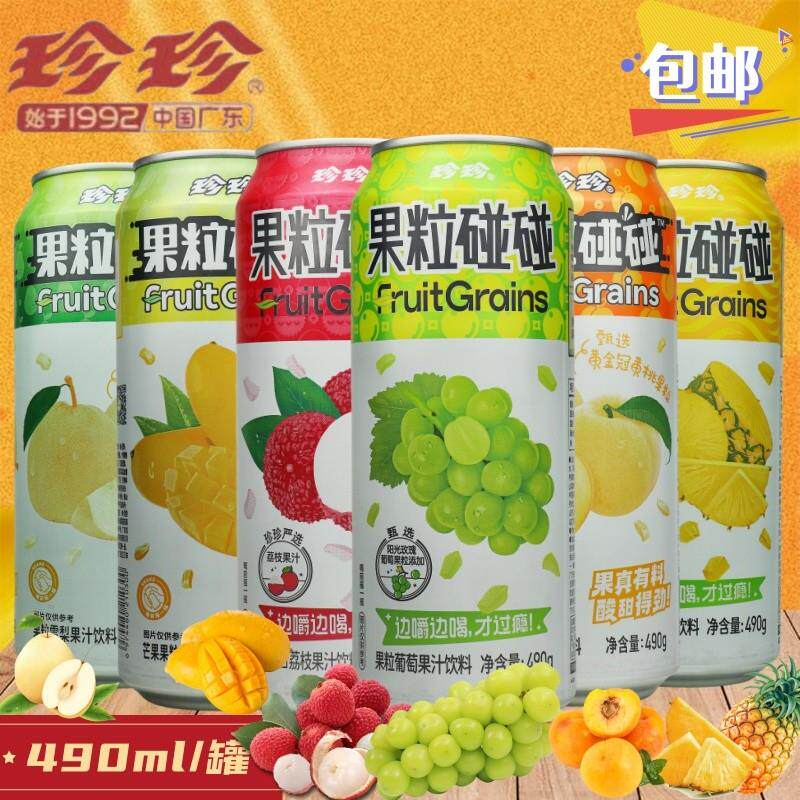 果粒碰碰果汁饮料490g大罐荔果味/风味/果汁饮料