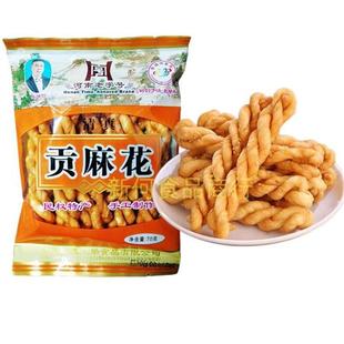 民权特产贡麻花河南老字号麻花街手工小麻花零食传统糕点