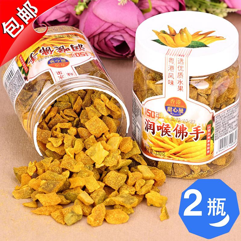 潮汕特产香港润喉佛手果干330gX2瓶薄荷佛手瓜柑老香黄香橼