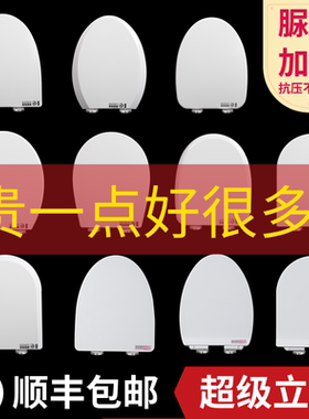 潮州加厚脲醛马桶盖 大U型V型O型老式缓降盖子配件通用坐便器盖板
