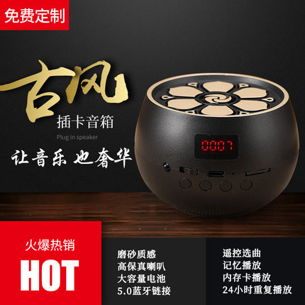 高清音质插卡播放器新款音乐唱歌机充电家用小型便携式循环播放机