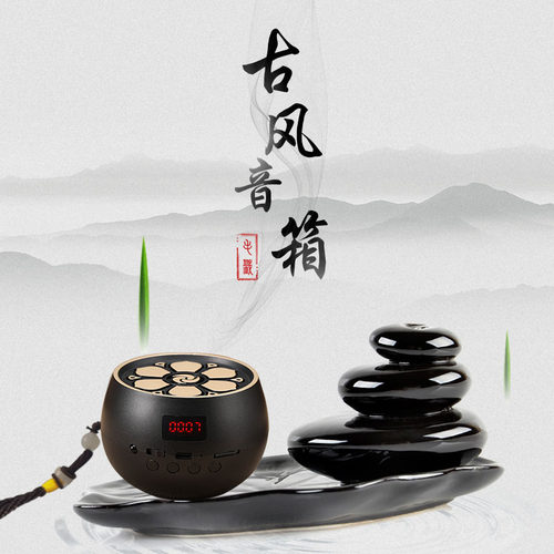 新款音乐唱歌机充电家用小型便携式循环播放机高清音质插卡播放器