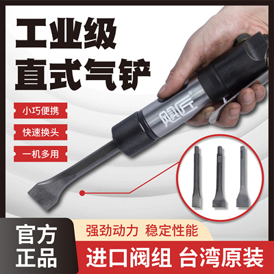 CZ1直柄焊渣铲刀除锈器直式除锈