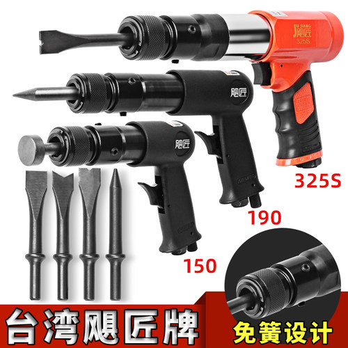 飓匠进口气铲风铲气动工具超强劲