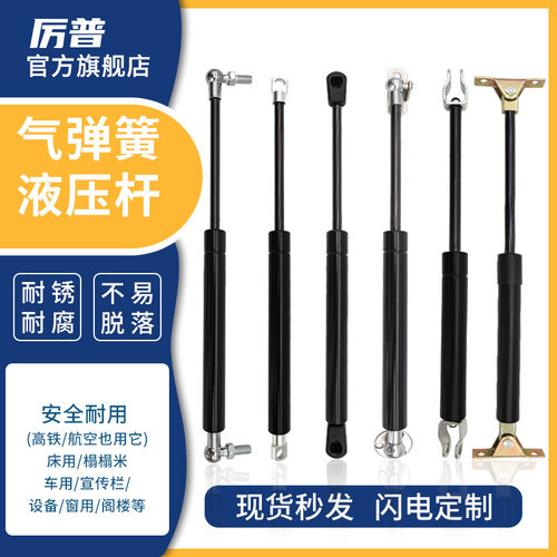 厉普厂家直销击穿底价