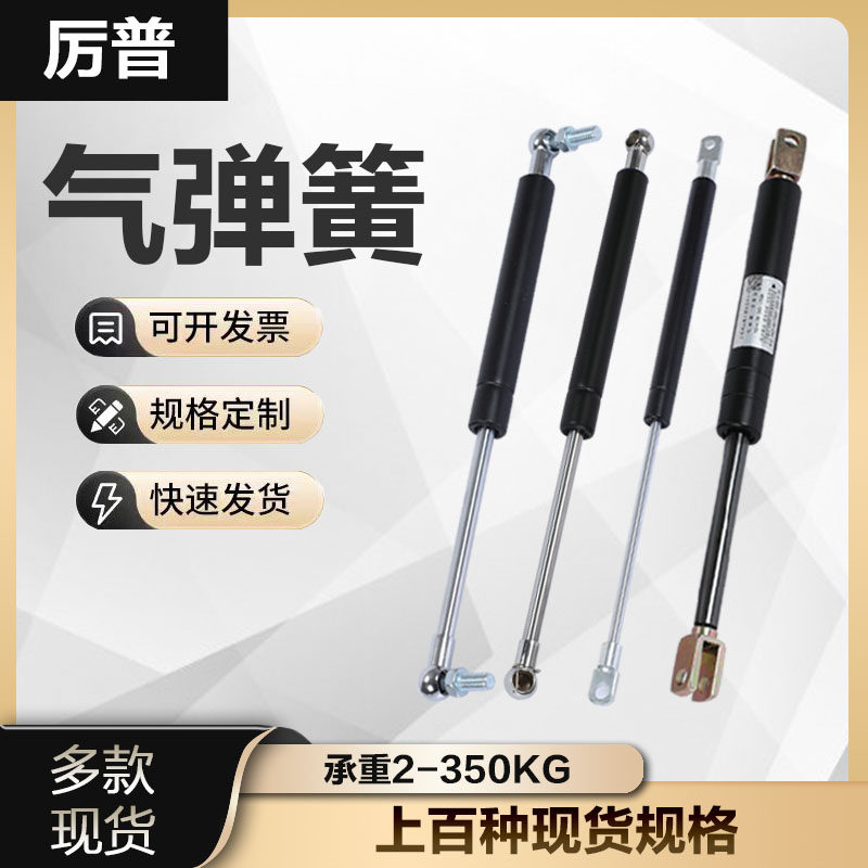气弹簧液压杆双人床上翻门