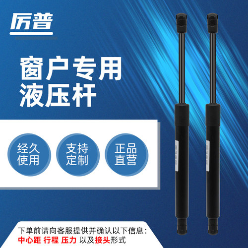 大型门窗气撑液压阁楼弹簧