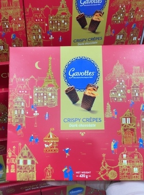 上海SAM'S国内代购 CHOCOLATE CREPES 黑巧克力脆片饼干420g