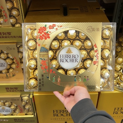 上海SAM'S国内代购 FERRERO ROCHER费列罗榛果威化巧克力T42