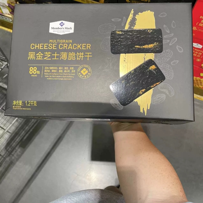 上海SAM'S代购MM Black Grain Cheese Crackers 黑金芝士薄脆饼干