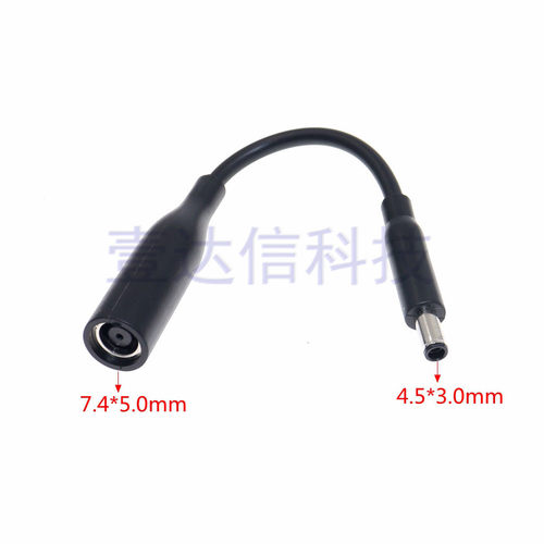惠普HP电源充电器转换线