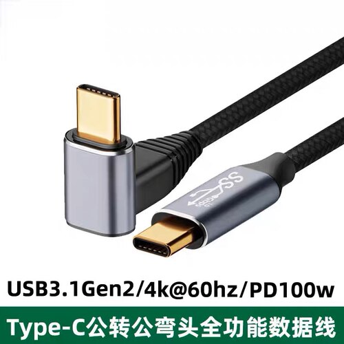 STEAM DECK掌机专用多功能数据线PD100W快充4K@60HZ投屏VR连接