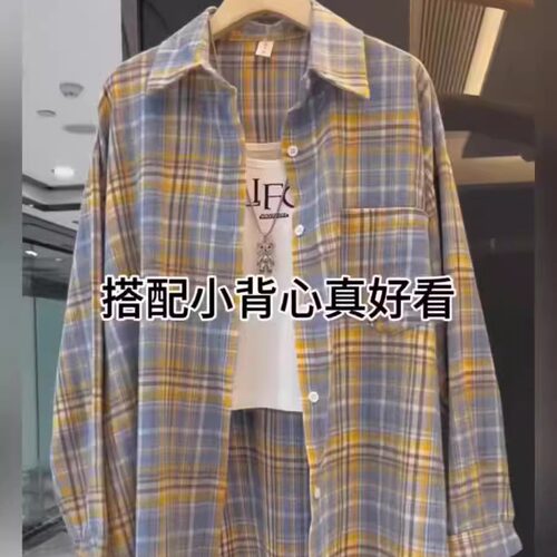 2025美式复古格子长袖衬衫女秋季新款设计感小众百搭宽松衬衣外套