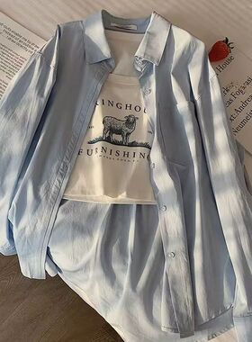 防晒浅蓝色衬衫女多巴胺夏季款内搭叠穿宽松休闲百搭衬衣外穿开衫