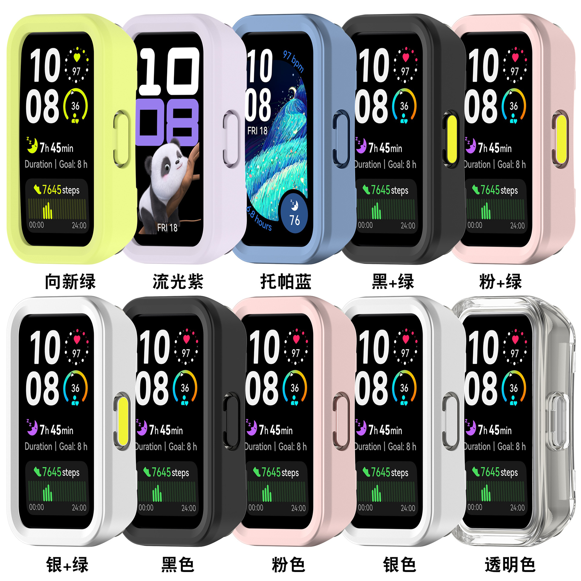 适用华为磨砂半包壳壳套