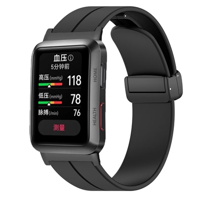 适用于华为折叠磁吸扣硅胶