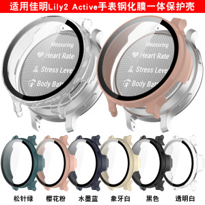适用Garmin Lily2 Active保护壳佳明Lily2Active钢化膜一体表壳新款时尚潮流个性男女替换客套配件