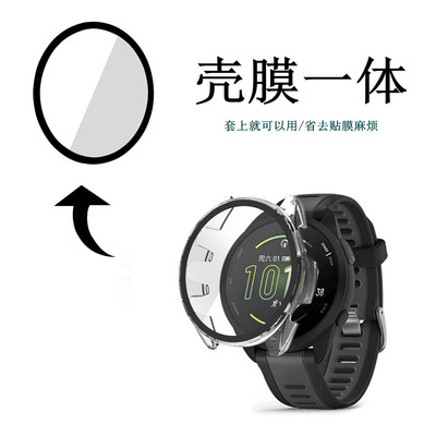 适用佳明PC壳膜一体表壳