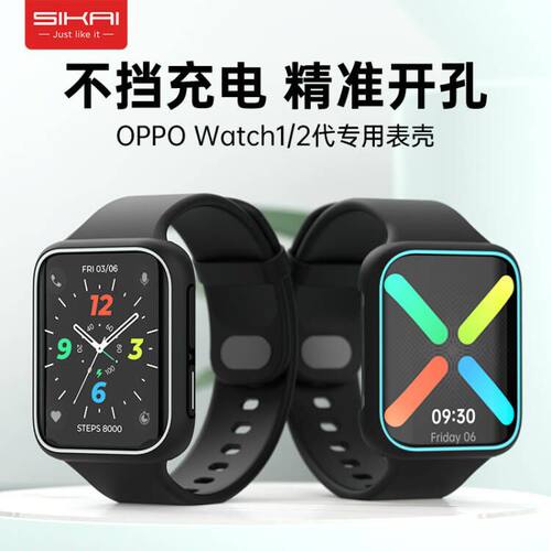 适用oppowatch2保护壳watch1/2手表保护套oppowatch表套ecg版本硅胶表壳41/42/46mm一二代男女通用保护壳