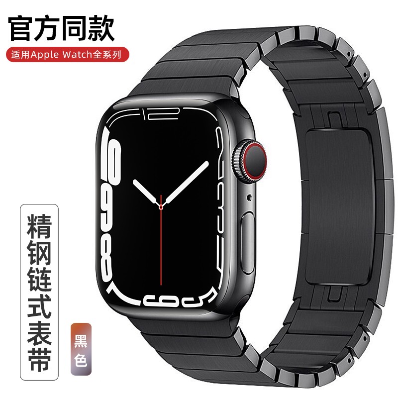 适用iwatchS8/7苹果手表applewatch6表带金属不锈钢链气质男女series 6/SE/5/4/3/2/1竹节钢带45/44mm替换带-封面