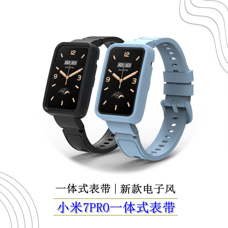 小米半包PC壳+TPU表带