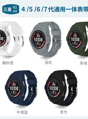 适用三星Galaxy Watch7/6/5/4 TPU一体表带40mm44透明透气手表带新款时尚潮流个性男女替换腕带