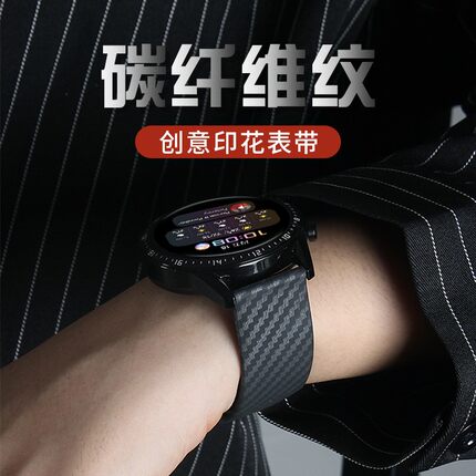 适用于华为手表watch3pro表带gt3/2/2e手表带硅胶男女款智能运动华为荣耀手表magic2钢带新款GS3虎年专用