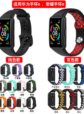 适用于华为硅胶替换全包壳套
