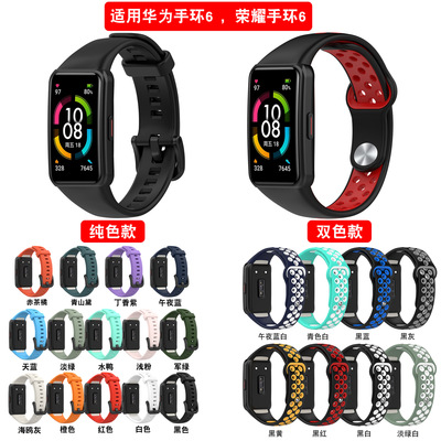 适用于华为硅胶替换全包壳套