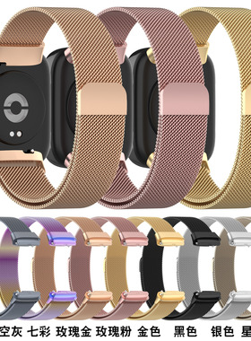 适用Redmi watch3 active米兰表带红米3青春版lite手表磁吸表带新款时尚潮流个性男女新款替换腕带
