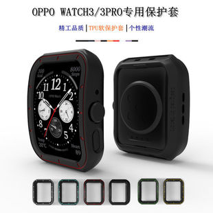 适用oppowatch3保护壳oppowatch4 Pro保护套OPPO Watch3壳膜一体手表壳ECG版二代表带全包全包缕空TPU表壳套