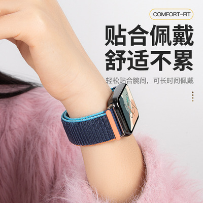 适用小米尼龙表带编织