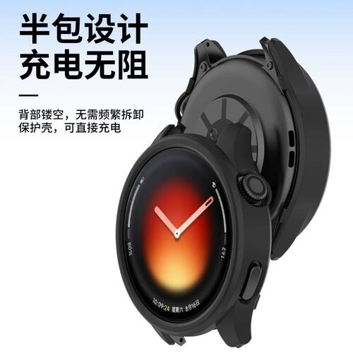 适用于小米半包PC缕空保护框